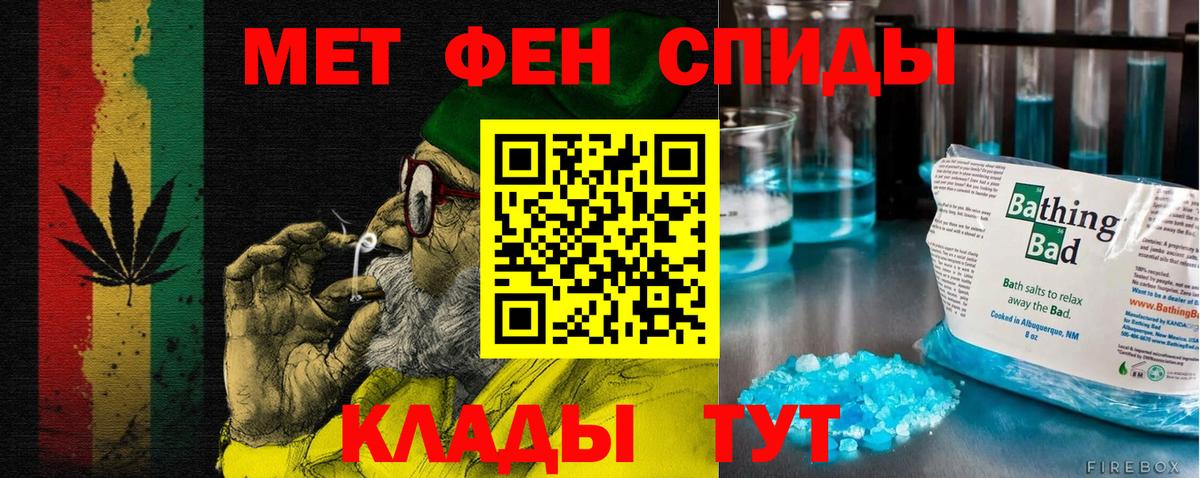 Амфетамин 97%  Амфетамин  Кемерово  Вход с VPN 