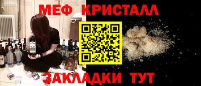 гашик Краснодар