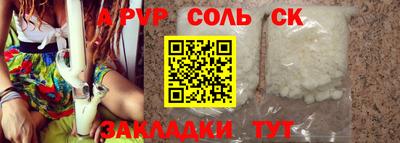 спиды Краснознаменск