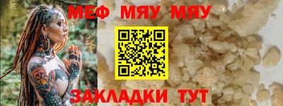 спиды Краснознаменск