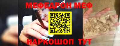 гашик Краснодар