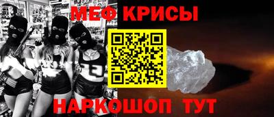 гашик Краснодар
