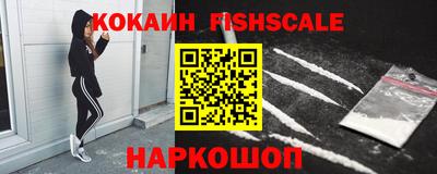 спиды Краснознаменск