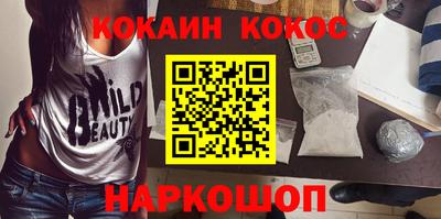 спиды Краснознаменск