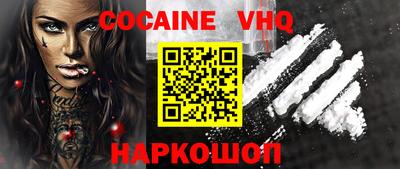 гашик Краснодар