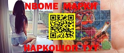 гашик Краснодар
