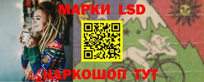 спиды Краснознаменск