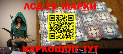 2c-b Краснокаменск