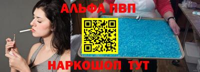 гашик Краснодар