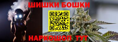 2c-b Краснокаменск