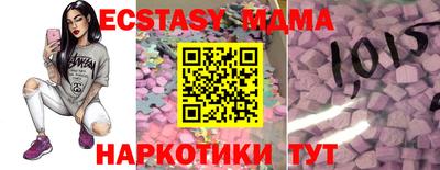 гашик Краснодар