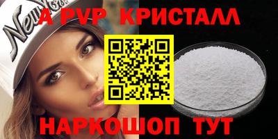 спиды Краснознаменск