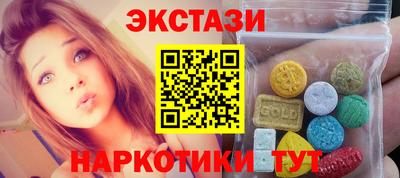 спиды Краснознаменск