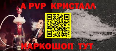 гашик Краснодар