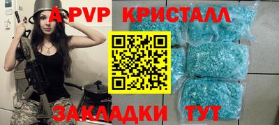 гашик Краснодар