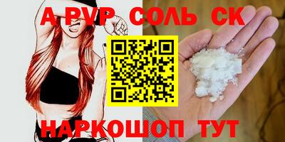 гашик Краснодар