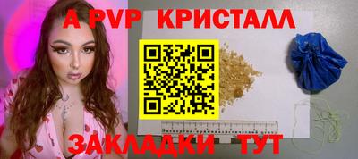 спиды Краснознаменск