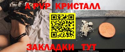 спиды Краснознаменск