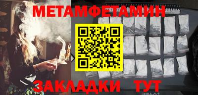 спиды Краснознаменск