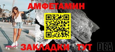 гашик Краснодар