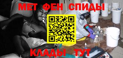 спиды Краснознаменск
