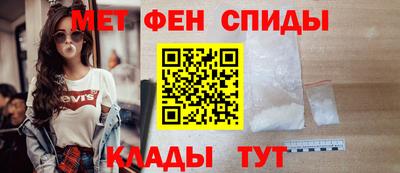 спиды Краснознаменск