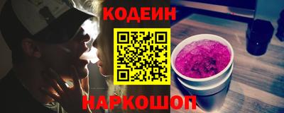 спиды Краснознаменск
