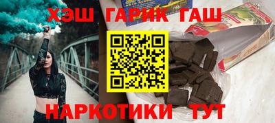 спиды Краснознаменск