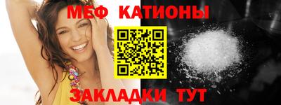 гашик Краснодар