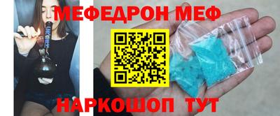 спиды Краснознаменск