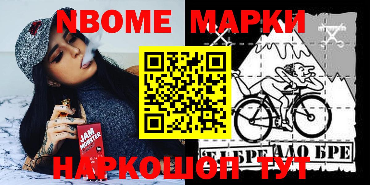 Наркотические марки 1,5мг  Вход с VPN  Кемерово  Наркотические марки 1,5мг 
