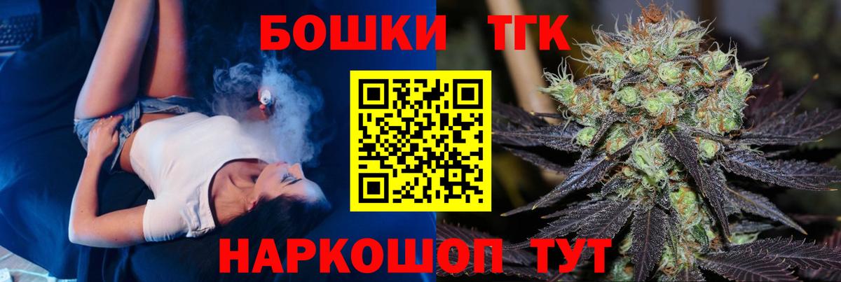 Канабис гибрид  Шишки марихуана Bruce Banner  Кемерово  Вход с VPN  Каннабис гибрид 